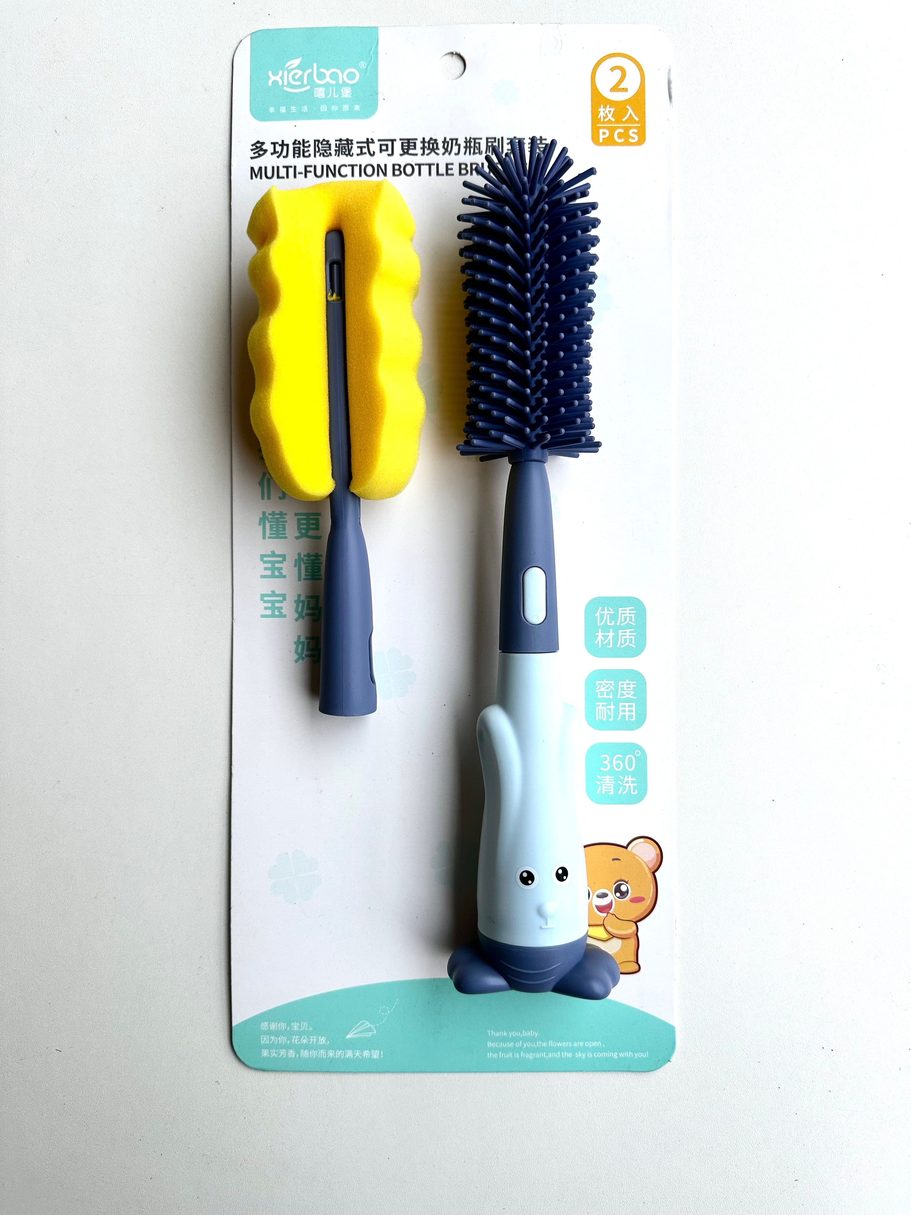 Multi function bottle brush